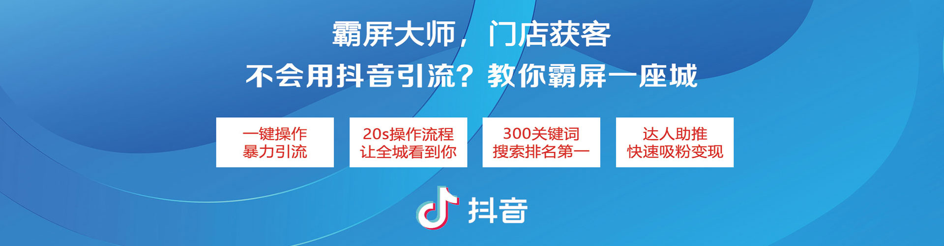 衡水网络推广开户